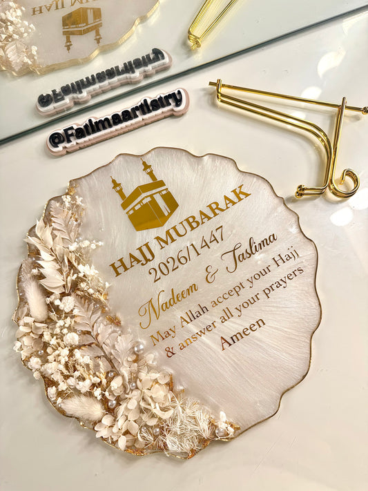 10” Hajj Mubarak Plaque