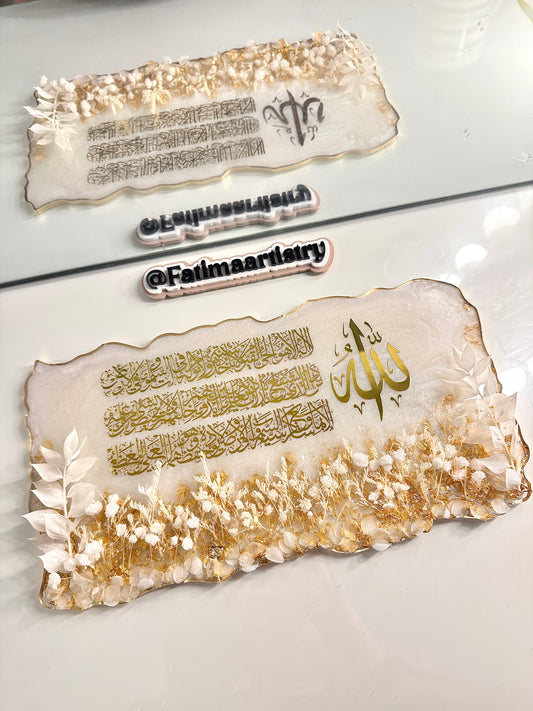White & Gold Ayatul Kursi Plaque