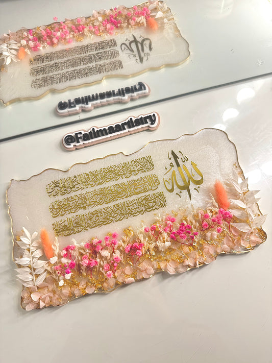 White, Pink & Gold Ayatul Kursi Plaque