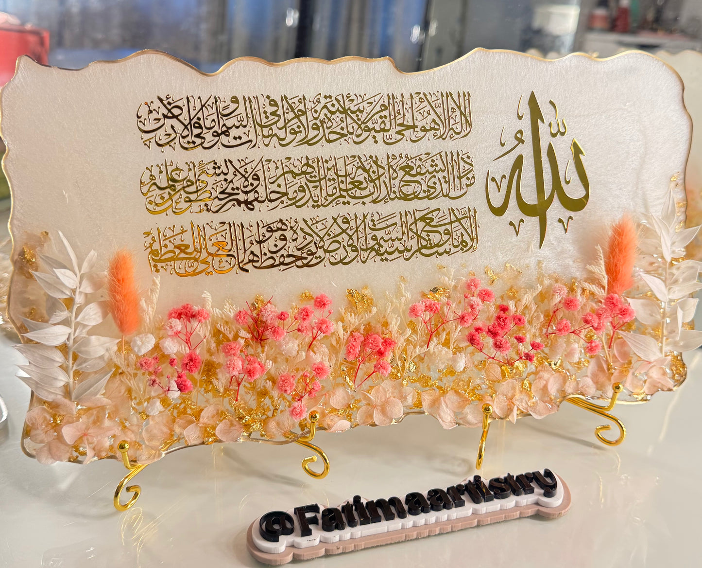 White, Pink & Gold Ayatul Kursi Plaque