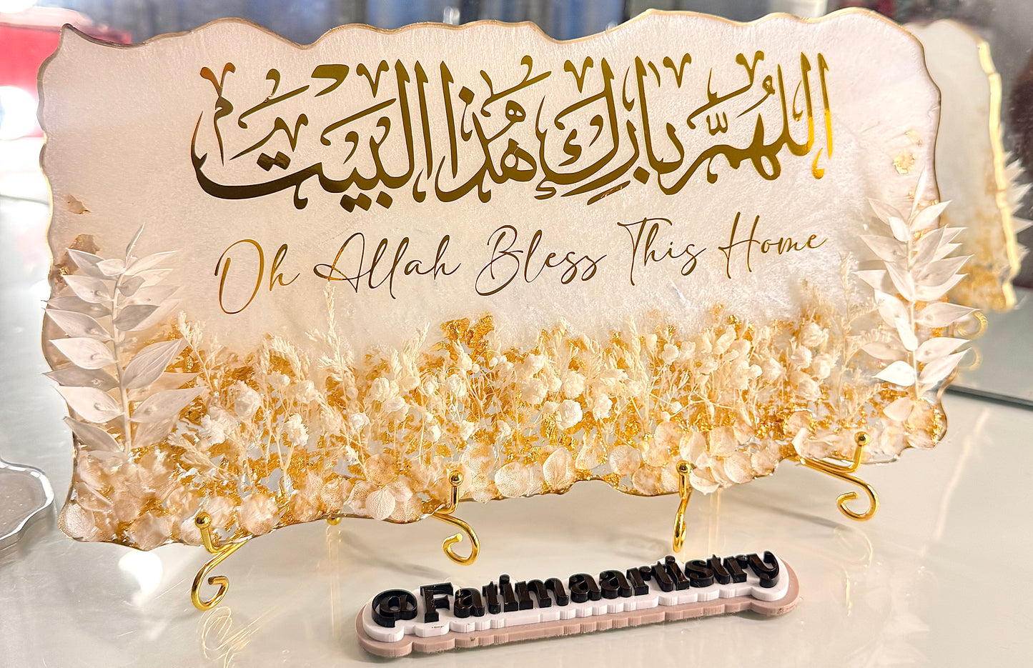 White & Gold May Allah Bless This Home Plaque