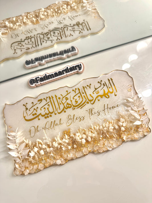 White & Gold May Allah Bless This Home Plaque
