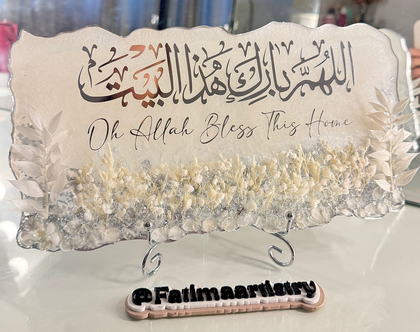 White & Silver May Allah Bless This Home Plaque